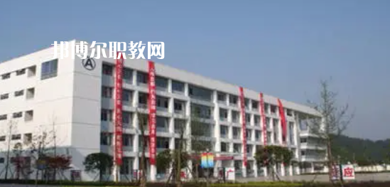 蒲江職業(yè)中專學(xué)校怎么樣、好不好