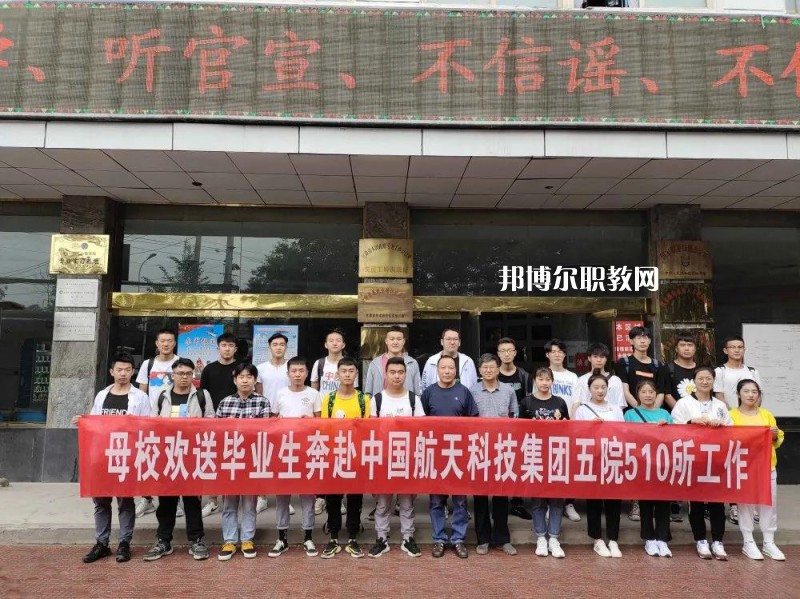 蘭州航空工業(yè)技工學(xué)校2022年報(bào)名條件、招生要求、招生對(duì)象