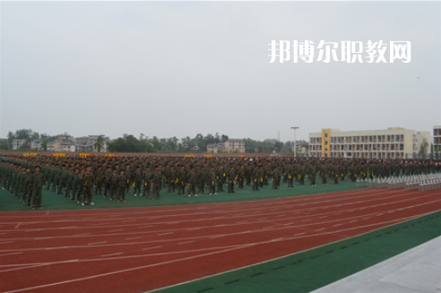 重慶梁平職業(yè)技術(shù)學(xué)校2022年學(xué)費、收費多少