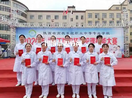 陜西高教系統(tǒng)職業(yè)中等專業(yè)學(xué)校2022年報名條件、招生要求、招生對象