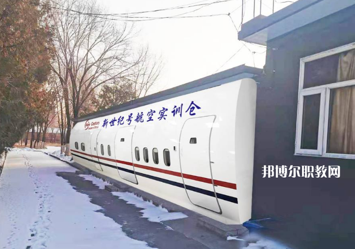 張家口新世紀(jì)職業(yè)學(xué)校2022年學(xué)費(fèi)、收費(fèi)多少