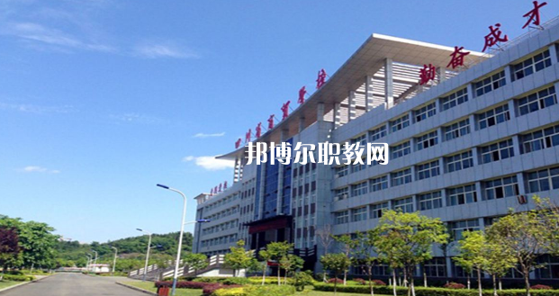 四川省商貿(mào)學(xué)校2022年學(xué)費(fèi)、收費(fèi)多少