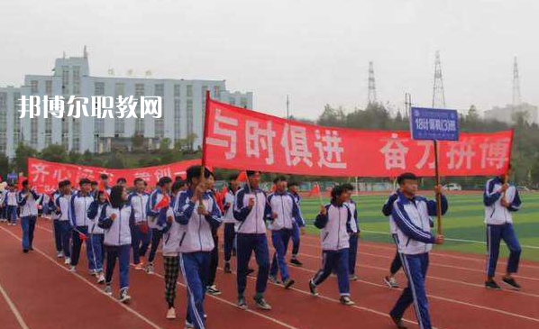 盤州市技工學(xué)校怎么樣、好不好