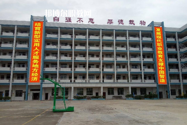 懷集縣職業(yè)技術(shù)學(xué)校2022年學(xué)費(fèi)、收費(fèi)多少