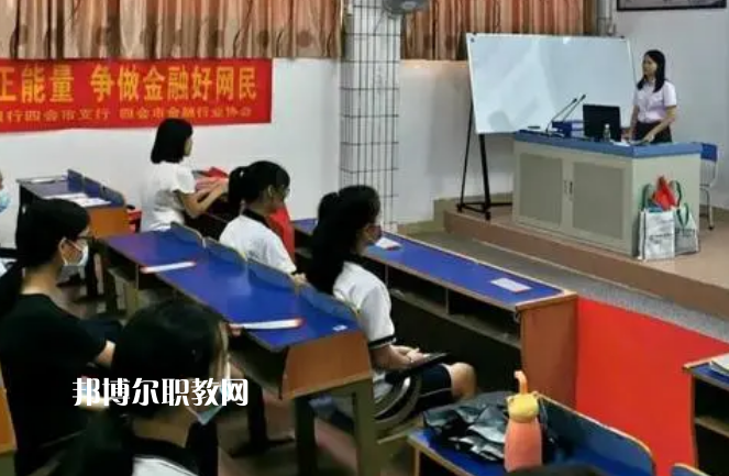廣東肇慶四會(huì)中等專業(yè)學(xué)校怎么樣、好不好