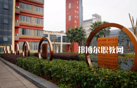 赤水中等職業(yè)學校2022年報名條件、招生要求、招生對象