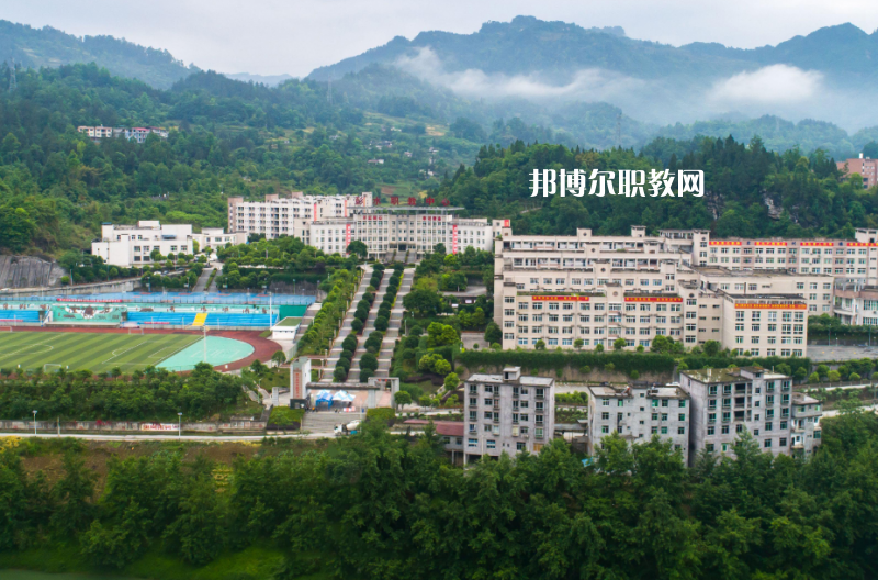 重慶彭水縣職業(yè)教育中心2022年學(xué)費(fèi)、收費(fèi)多少