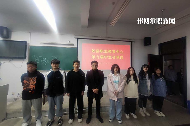 勉縣職業(yè)教育中心2022年報(bào)名條件、招生要求、招生對(duì)象