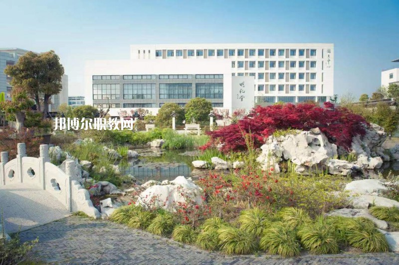 蘇州旅游與財(cái)經(jīng)高等職業(yè)技術(shù)學(xué)校2022年報(bào)名條件、招生要求、招生對(duì)象