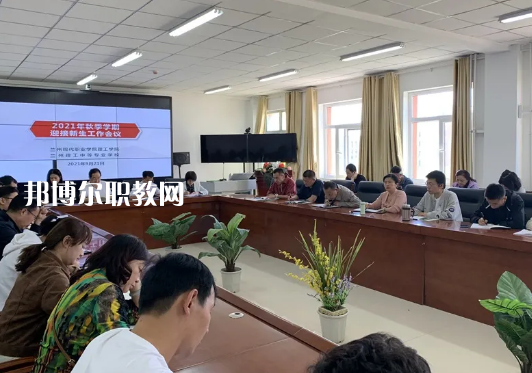 蘭州理工中等專業(yè)學(xué)校2022年報(bào)名條件、招生要求、招生對(duì)象 