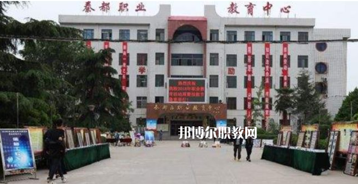 秦都區(qū)職業(yè)教育中心2022年報(bào)名條件、招生要求、招生對(duì)象