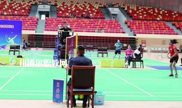遵義體育運動學(xué)校2022年學(xué)費、收費多少