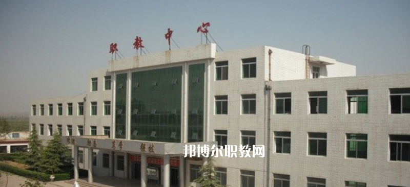 大荔職業(yè)教育中心2022年報名條件、招生要求、招生對象