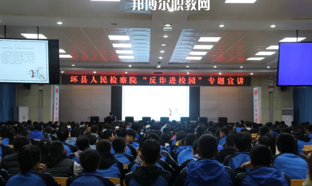 甘肅環(huán)縣職業(yè)中等專業(yè)學(xué)校2022年報名條件、招生要求、招生對象