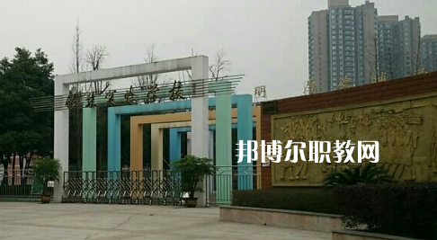 重慶華陽技工學(xué)校2022年報(bào)名條件、招生要求、招生對象