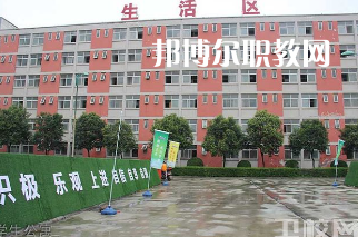 西安生物醫(yī)藥技術(shù)職業(yè)學(xué)校2022年報名條件、招生要求、招生對象