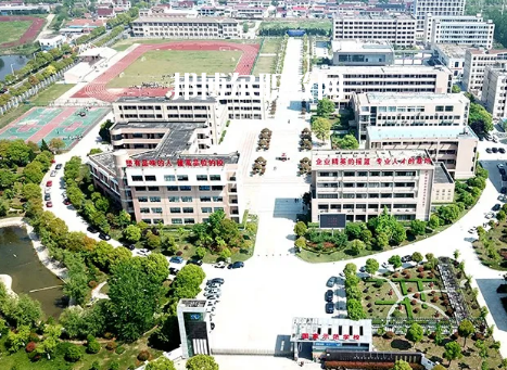 江蘇如皋中等專業(yè)學校2022年報名條件、招生要求、招生對象