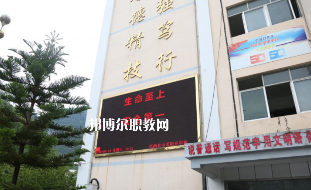 思南中等職業(yè)學(xué)校2022年學(xué)費、收費多少