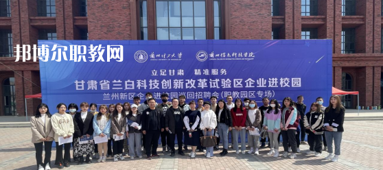 蘭州衛(wèi)生學(xué)校2022年學(xué)費(fèi)、收費(fèi)多少