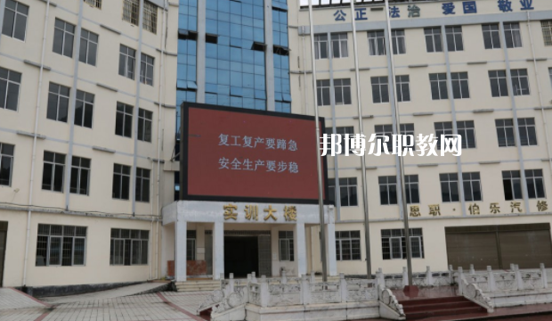 思南中等職業(yè)學(xué)校2022年報(bào)名條件、招生要求、招生對(duì)象