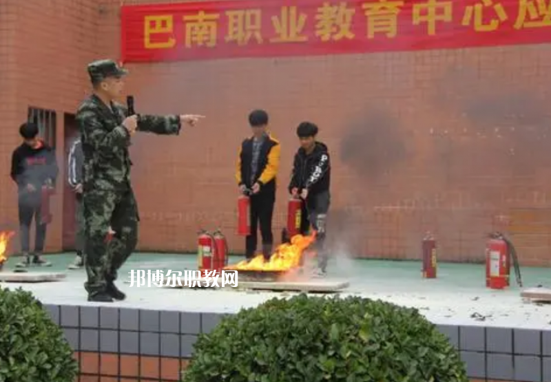 重慶巴南職業(yè)教育中心2022年學(xué)費(fèi)、收費(fèi)多少