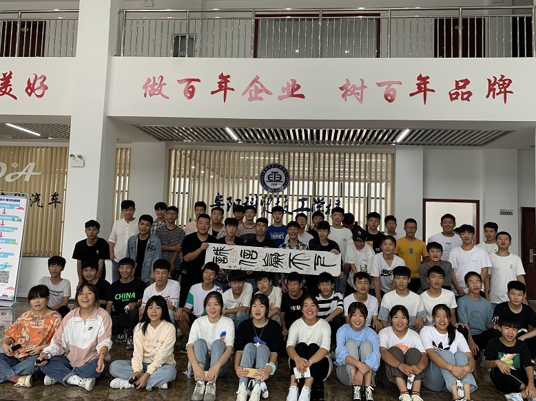 阜陽科貿(mào)技工學校2022年報名條件、招生要求、招生對象
