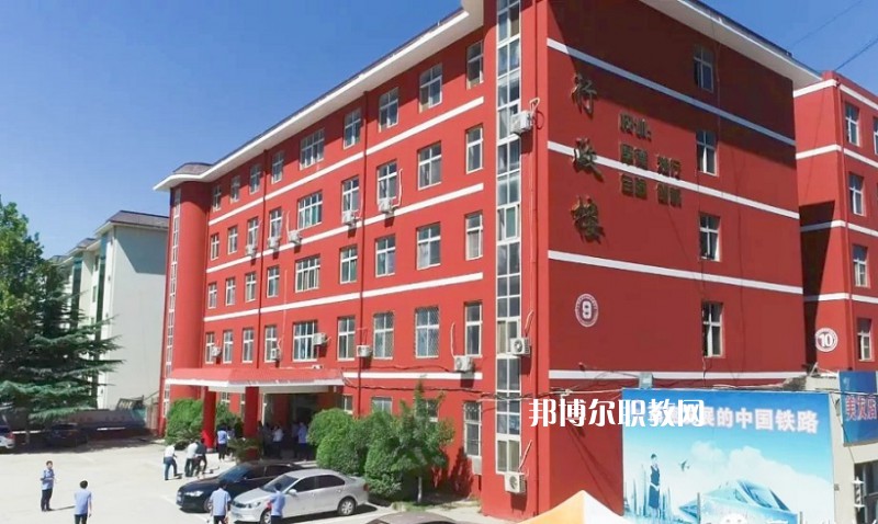 石家莊同創(chuàng)鐵路運輸中專學(xué)校2022年報名條件、招生要求、招生對象