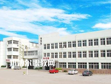 邯鄲工程技術(shù)學(xué)校2022年學(xué)費(fèi)、收費(fèi)多少
