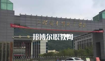 石阡中等職業(yè)學校2022年學費、收費多少