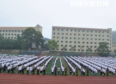 重慶教育管理學(xué)校2022年報名條件、招生要求、招生對象