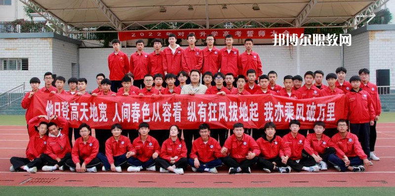 慶陽(yáng)理工中等專業(yè)學(xué)校2022年學(xué)費(fèi)、收費(fèi)多少