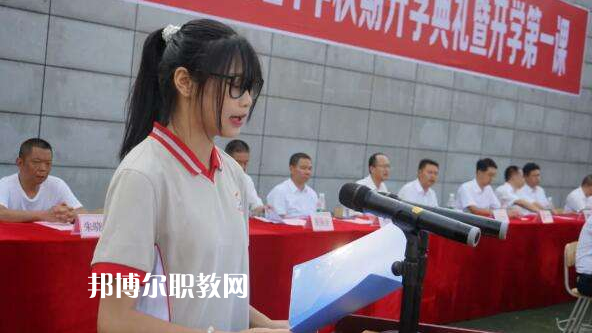 重慶涪陵區(qū)職業(yè)教育中心2022年學(xué)費、收費多少