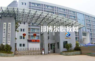 重慶兩江職業(yè)教育中心2022年報名條件、招生要求、招生對象