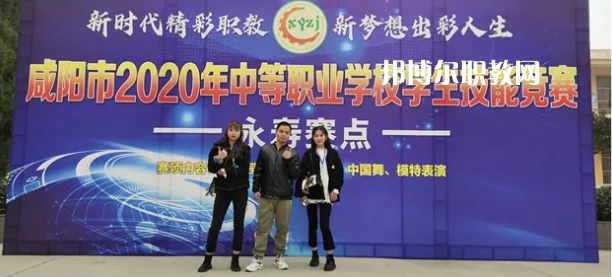 淳化職業(yè)教育中心2022年報(bào)名條件、招生要求、招生對象