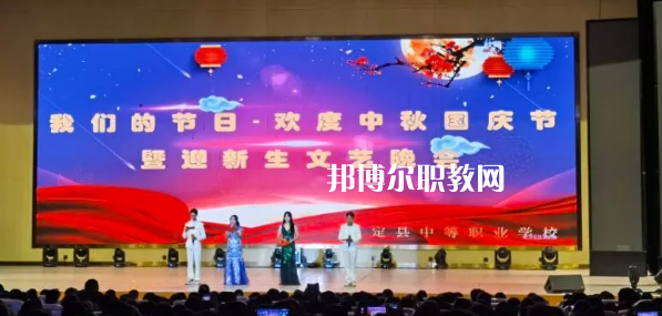 普定職業(yè)技術(shù)學(xué)校2022年學(xué)費、收費多少