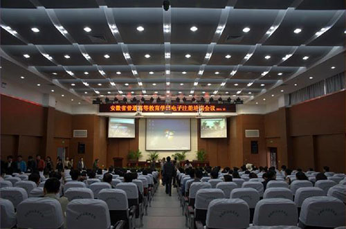 皖南醫(yī)藥衛(wèi)生學(xué)校2022年報(bào)名條件、招生要求、招生對(duì)象