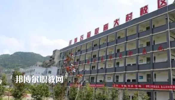 四川古藺大村職業(yè)中學校2022年報名條件、招生要求、招生對象