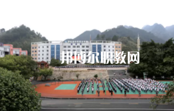 貴州羅甸中等職業(yè)學校2022年報名條件、招生要求、招生對象