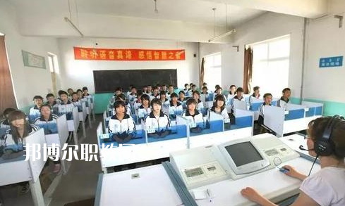保定市蓮池區(qū)職教中心2022年學(xué)費(fèi)、收費(fèi)多少