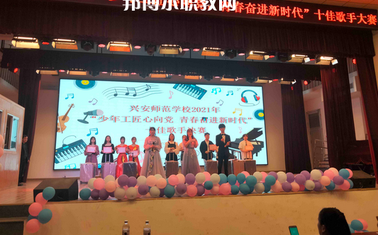 桂林興安師范學(xué)校2022年報名條件、招生要求、招生對象