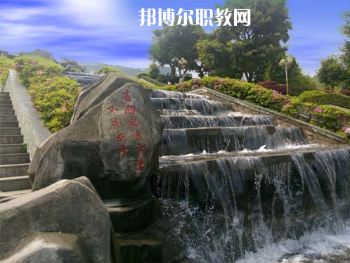 重慶萬(wàn)州技師學(xué)院2022年報(bào)名條件、招生要求、招生對(duì)象