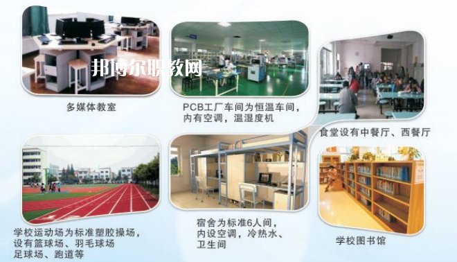 遂寧英創(chuàng)力印制電路技術(shù)職業(yè)學(xué)校2022年收費、學(xué)費多少