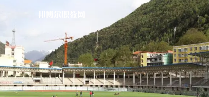 馬爾康民族師范學(xué)校怎么樣、好不好