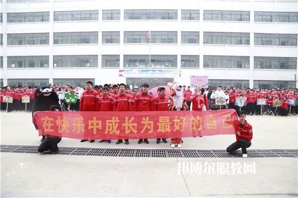 安徽省特殊教育中專學(xué)校2022年報(bào)名條件、招生要求、招生對(duì)象