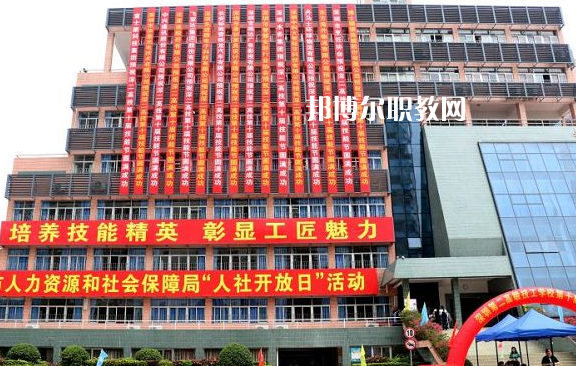 深圳第二高級技工學(xué)校2022年報名條件、招生要求、招生對象