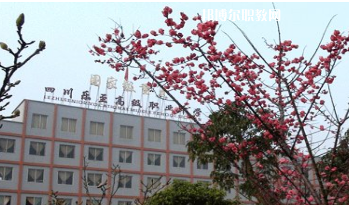 樂至縣高級職業(yè)中學2022年招生辦聯系電話