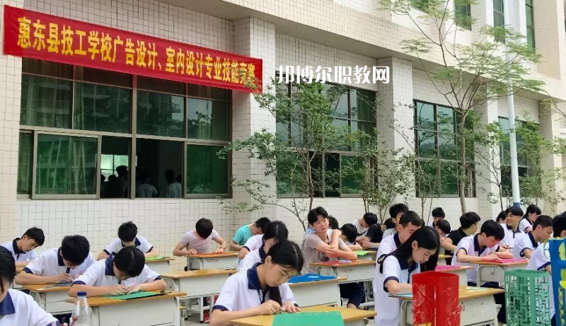 惠東縣技工學(xué)校2022年報名條件、招生要求、招生對象