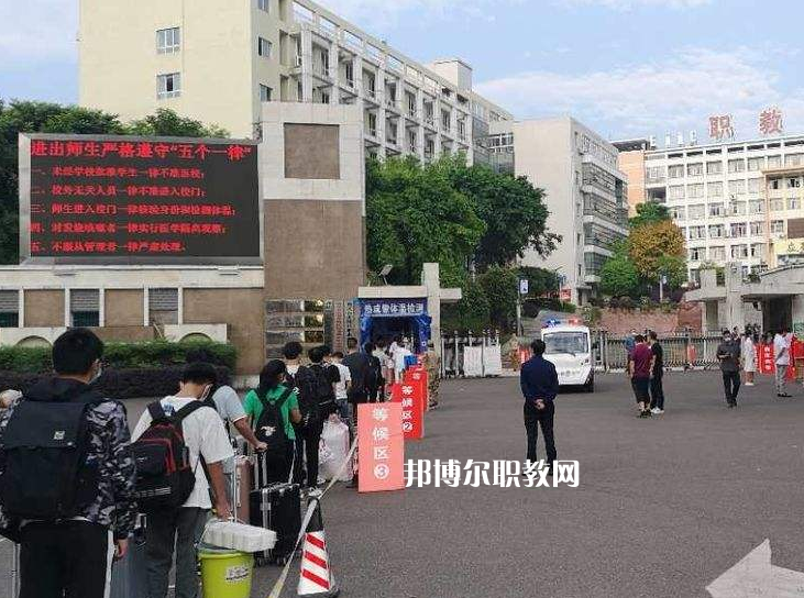 重慶開州職業(yè)教育中心2022年報名條件、招生要求、招生對象