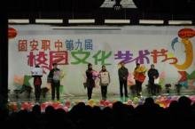 廊坊固安縣職業(yè)中學(xué)2022年報(bào)名條件、招生要求、招生對(duì)象