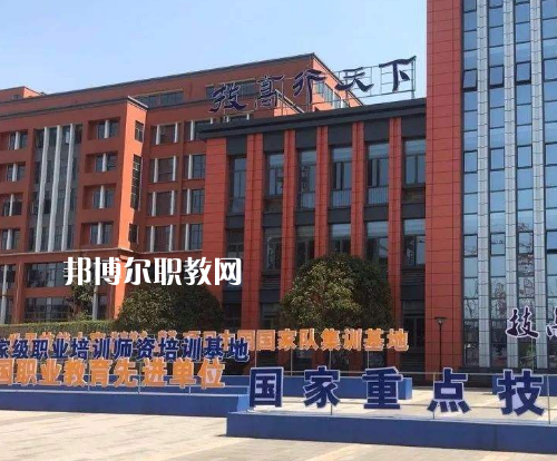 重慶五一高級技工學(xué)校2022年報名條件、招生要求、招生對象